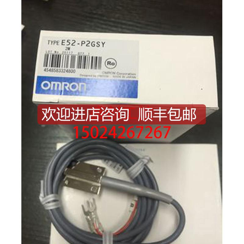 温度传器E52-P2GS,E52-P2GSY ，询价