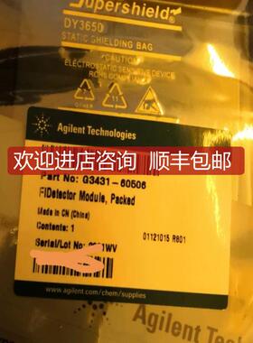 G3431-60506 安捷伦气相FID组件 219询价