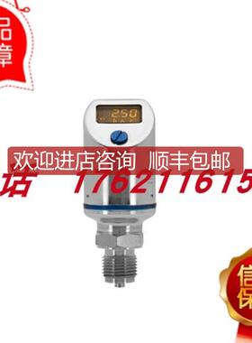 显示高精度压力变送器开关量输405052 70655询价
