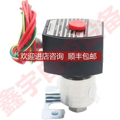 电磁阀 EFB320G200 EF8320G202 EF8320G174锈钢电磁阀询价