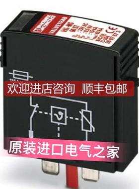 2类电涌保护器 - VAL-MS 120 ST - 2807586 菲尼克斯 Pho询价
