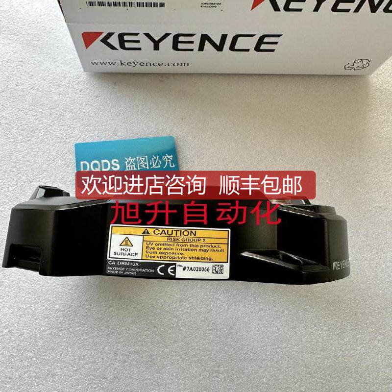 基恩士 照明 CA-DRM10X CA-DRM20X CA-DRM5X CA-DRB13M 询价