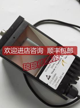 MICROSCAN 迈思肯 DOAL50 蓝光 12V 50mm机器视觉方形同轴光询价