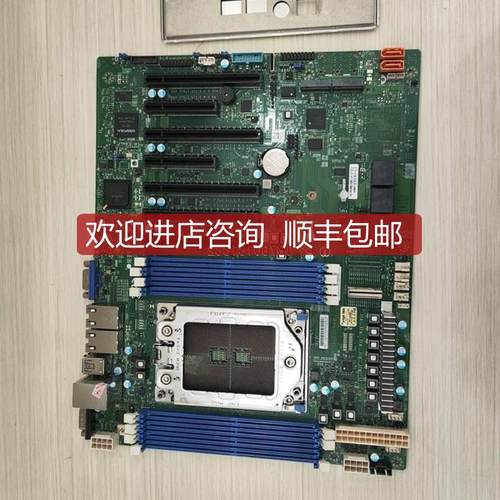 微H12SSL-I  单路器主AMD 7002/询价