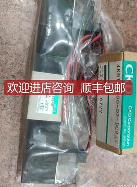 CKD电磁阀4KB119-00-D2-DC24V/4SB129-00-D2-/4KB19询价