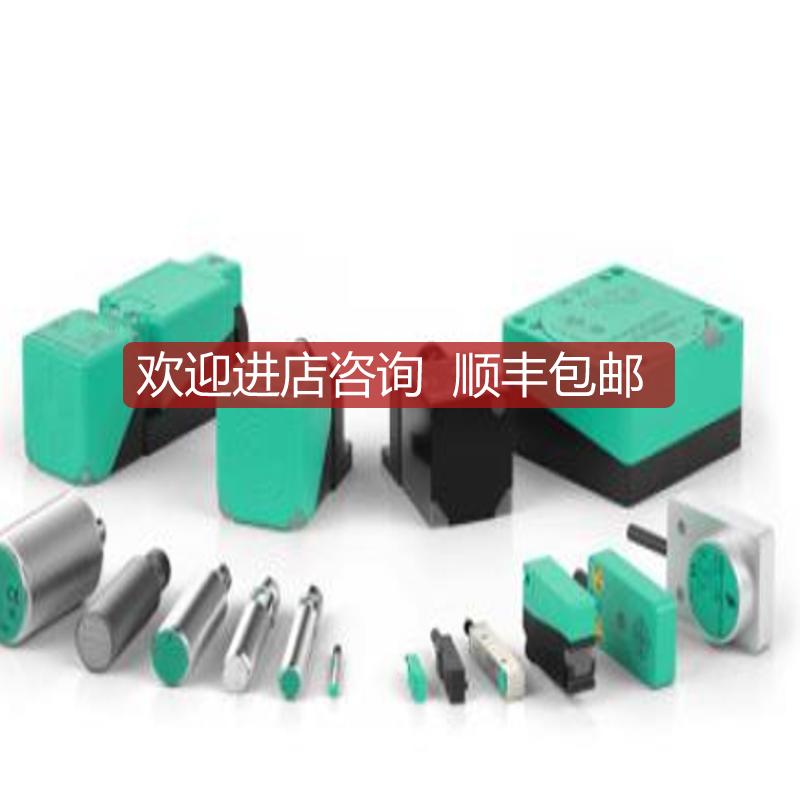 p+f WC3-LS221 传B器 仓S库WCS3B-LS询价