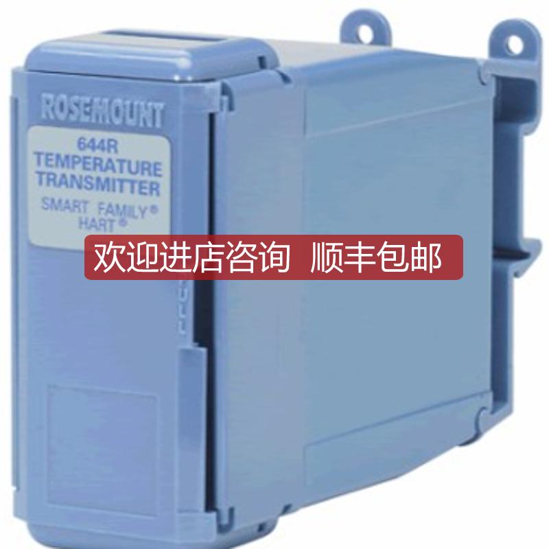 罗斯蒙特RTD温度变送器644R-AI1Q4EL /HAE1J6M5/248HAK5U询价