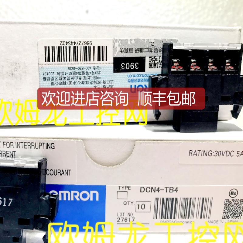 DCN4-TB4 接线端子CJ系列 OMRON封询价