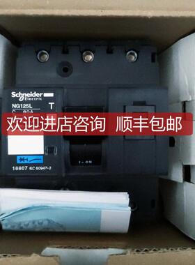 18807 NG125L 3P-80A询价