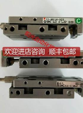 A023SMC滑台气缸11-MXJL4-5CS,MXJ4-5,,性能询价