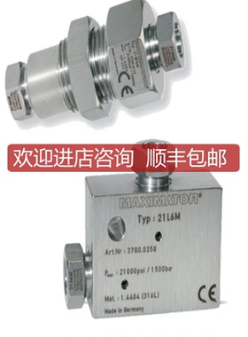 FQRN/BP-0E FQRN/BP-1E MD墨迪 光电传器 询价