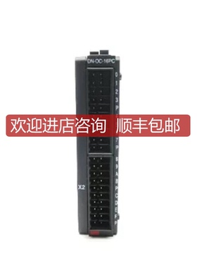 UMA DN-OC-16PC 询价