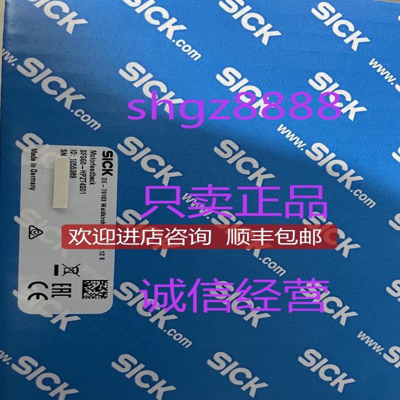 AFS60B-TGAK016384 AFS60I-S4AC016384SICK西克询价