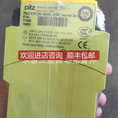 PNOZ X11P 777086 777080  皮尔兹继电器询价