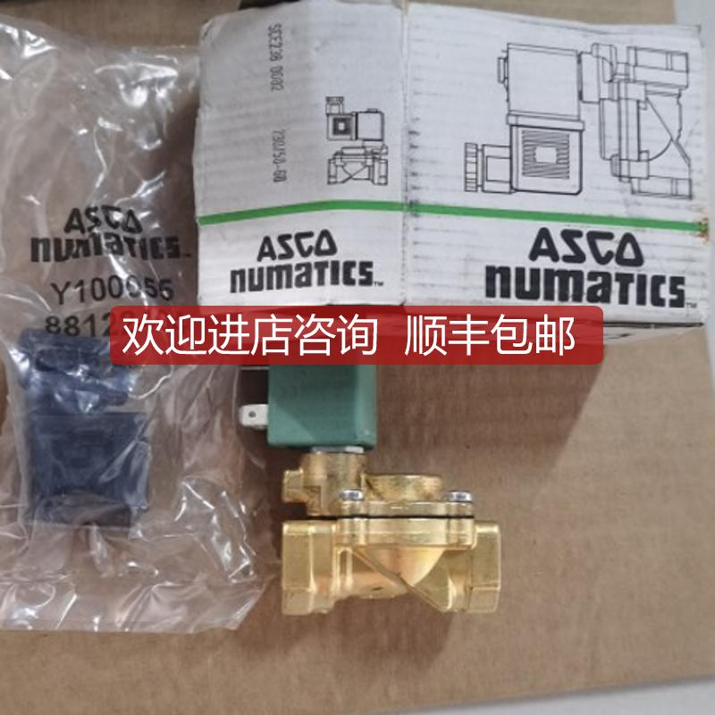 SCE238D002电磁阀询价