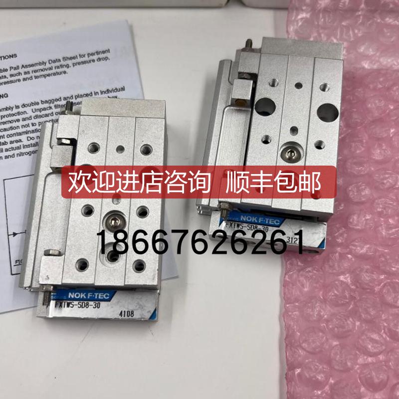 N F.TEC时代滑块FXTWS-SD8-30速发询价