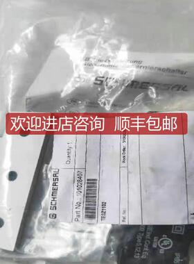 施迈赛   TESZ1102，询价