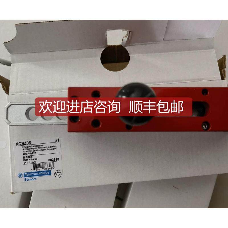 脚踏开关 XCS-Z05 XCSZ05询价