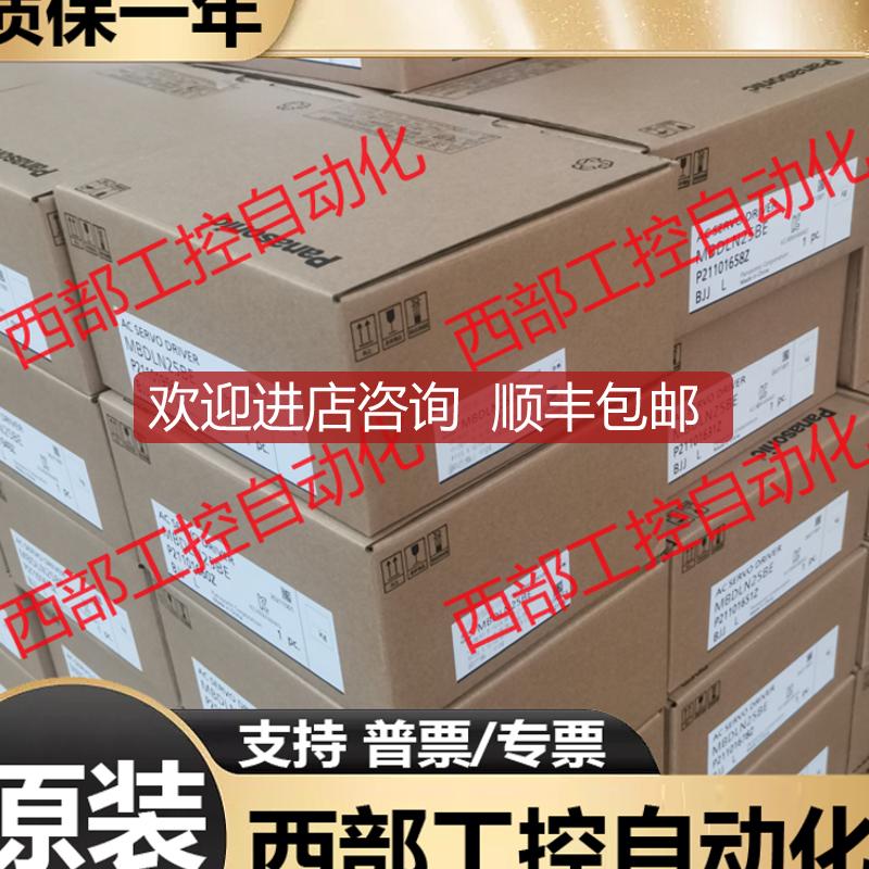 伺服电机MSMD/MHMD/MHMJ012/022/042/082G1U/G1D/G1V询价