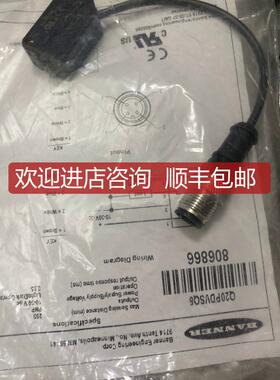 邦纳传器 Q20DVSQ5 询价