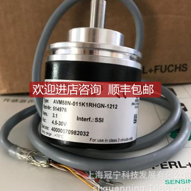PVS5值8N-011AGRORB-010-11631N013倍加福POFIBUS编码器询价