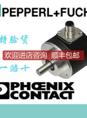 P+F倍加福旋转编码器AVS58N-011K1RHBN-0013询价