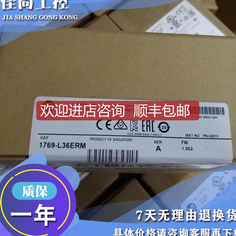 1769-L38ERMOS GuardLogix 5370机器安全控制器、5MB/1.5询价