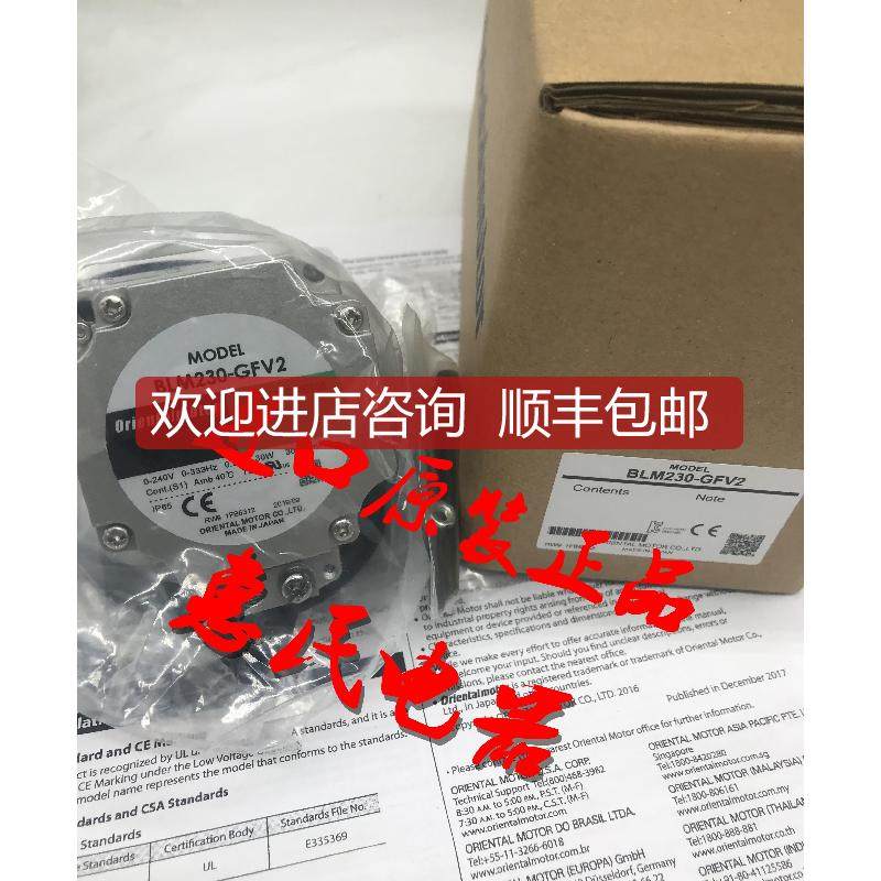 东方电机BLM5200-A BLM230P-A2 BLM260P-A2询价