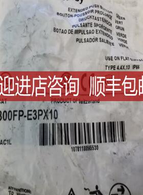 800FP-E3PX10 800FP系列绿色塑料一常开按钮 GREEN VERT VE询价