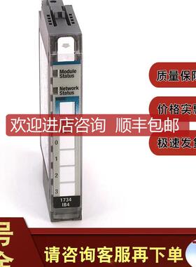1734-IM2 输入模块,POINT I/O,数字,AC,2点230VAC输入询价