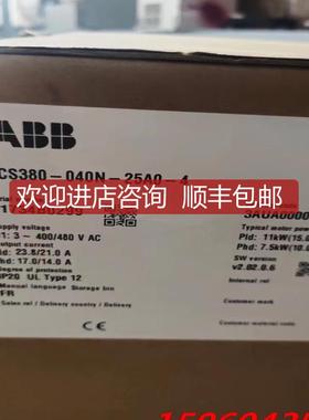 ACS380-040N-25A0-4200台，格，询价