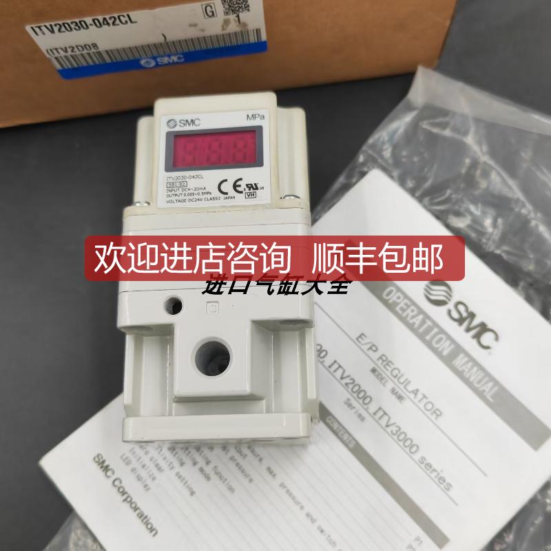 SMC比例阀ITV2030-042CL/ITV2031-312L5询价