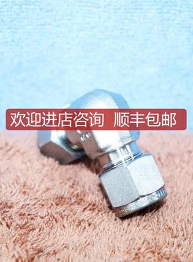 A025SWAGEL 锈钢世伟洛克卡套管接头 联合弯头3/8 in. 卡套询价