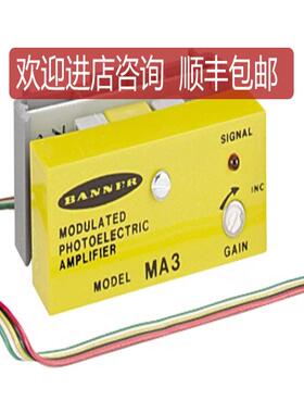 SP300L邦纳BANNER分离式光电传器 详询价