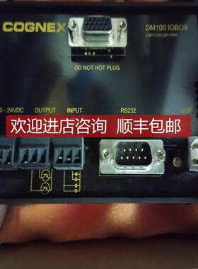 工业条码扫描转换器 DM100　IOBOX　询价
