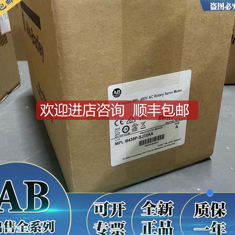 MPL-B980D-MJ74AA AB低惯量刷交流伺服电机 MPLB980DMJ74A询价