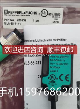 倍加福ML8-55-4111反射型传器 209737询价