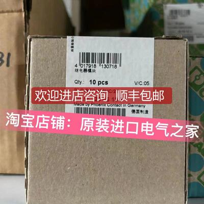 2966197 PLC-RSC-120UC/21 菲尼克斯PHOENIX 继电器模块询价