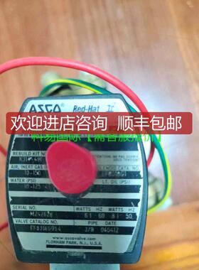 ASCO电磁阀 EF8316G054,22VAC再拍询价