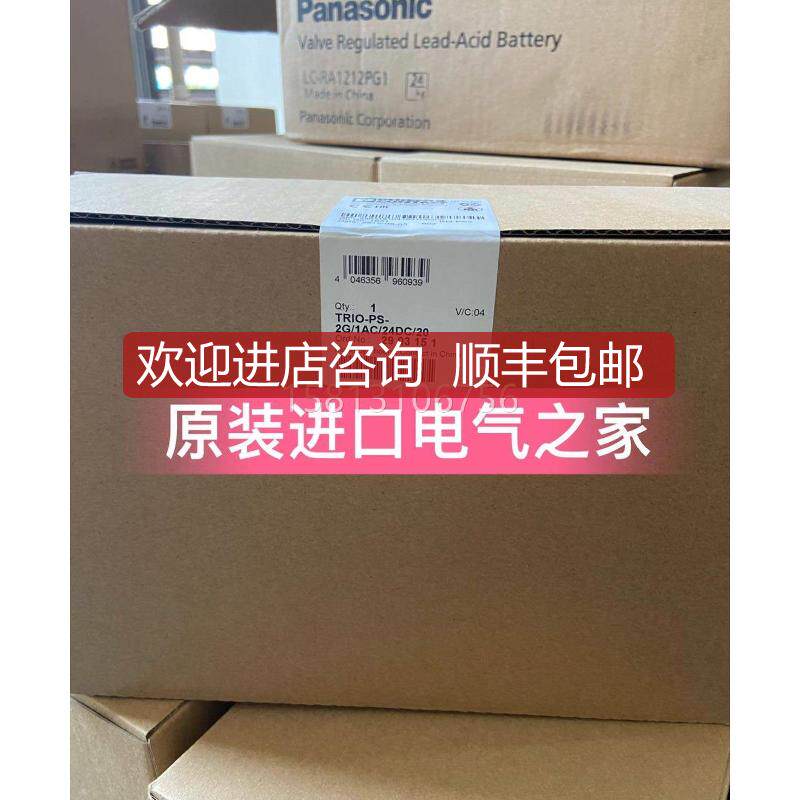 菲尼克斯电源TRIO-PS-2G/1AC/24DC/20 2903151   Pho询价