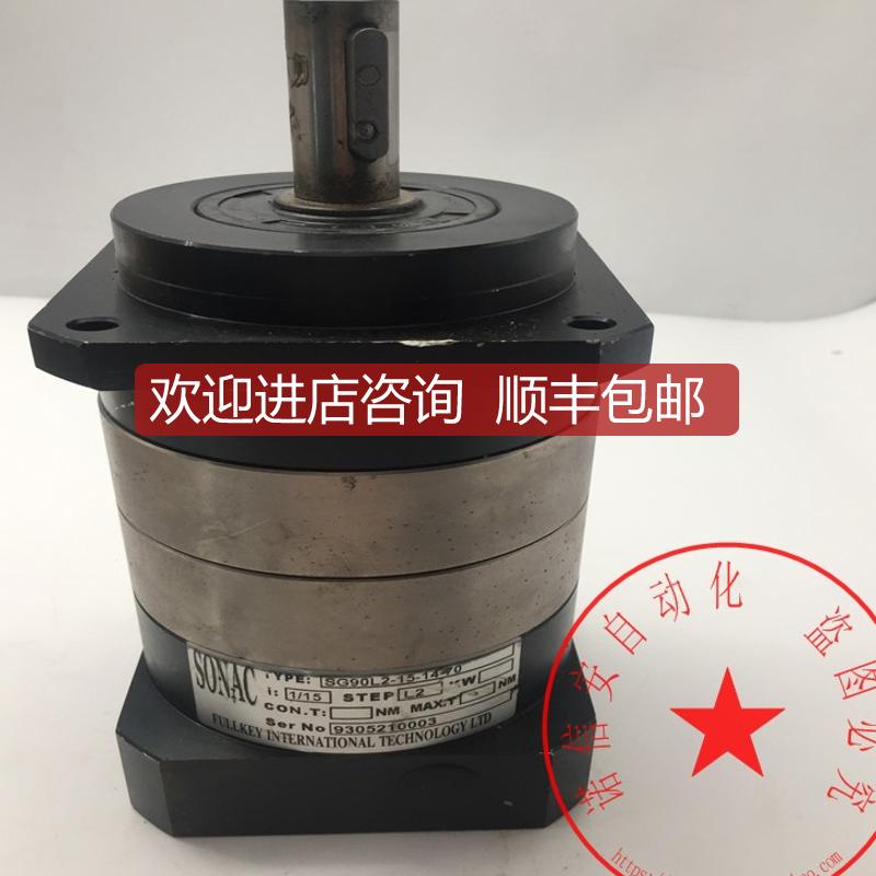 SONAC行星减速机SG90L2-15-14-70   询价