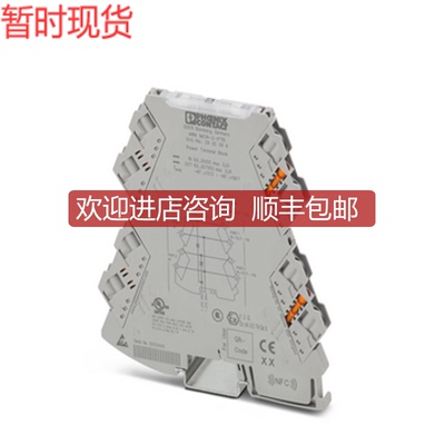 菲尼克斯隔离放大器 - MINI MCR-2-I-I-PT - 2901999询价