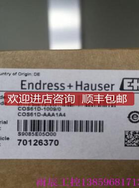 恩德斯豪斯 E+H溶解氧传器 COS61D-AA1AA4电缆15米询价