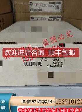 1715-IB16D 1715冗余I/O模块以太网/IP适配器 PLC 模块 1询价