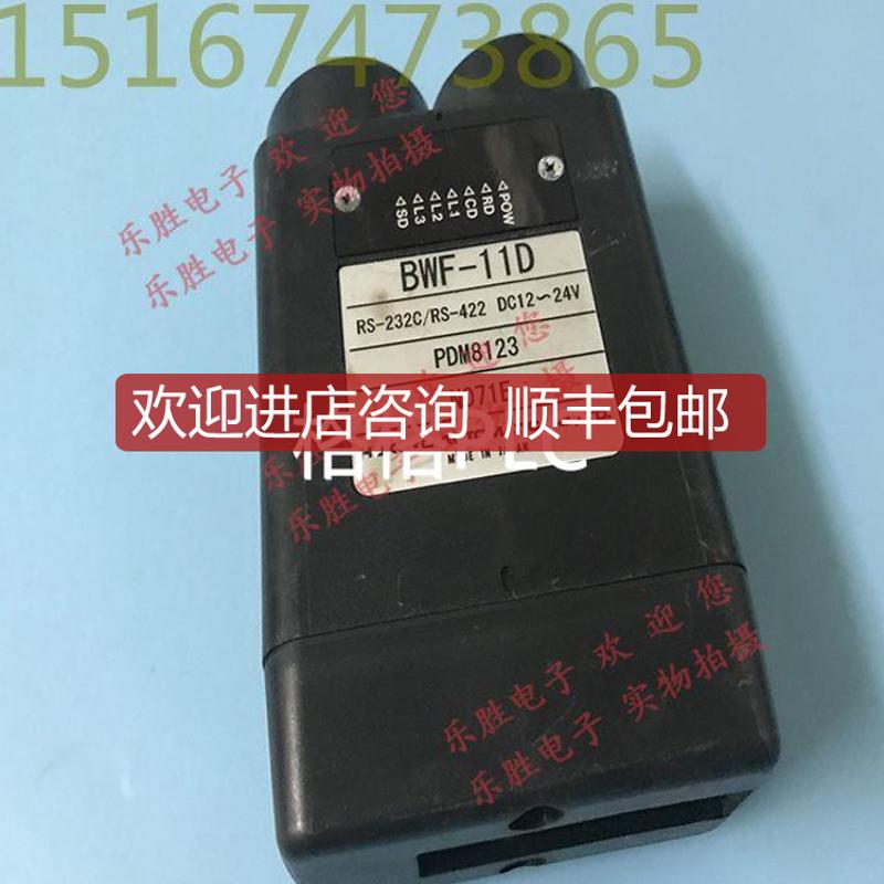 HUYO北阳光数据传送器串列型)BWF-11D光资料传输装置询价