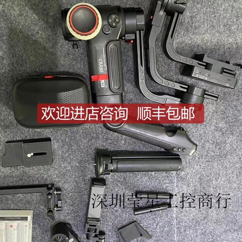 ZHIYUN/智云稳定器 Crane云鹤3Lab 买用过询价