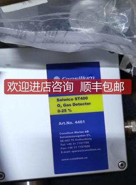 Salwico ST400 O2 Gas Detector 0-25% 康士廉气体探测器询价