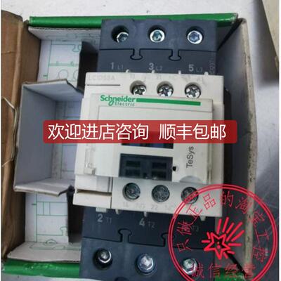 三极交流接触器 LC1D50AQ7C 50A AC80V询价