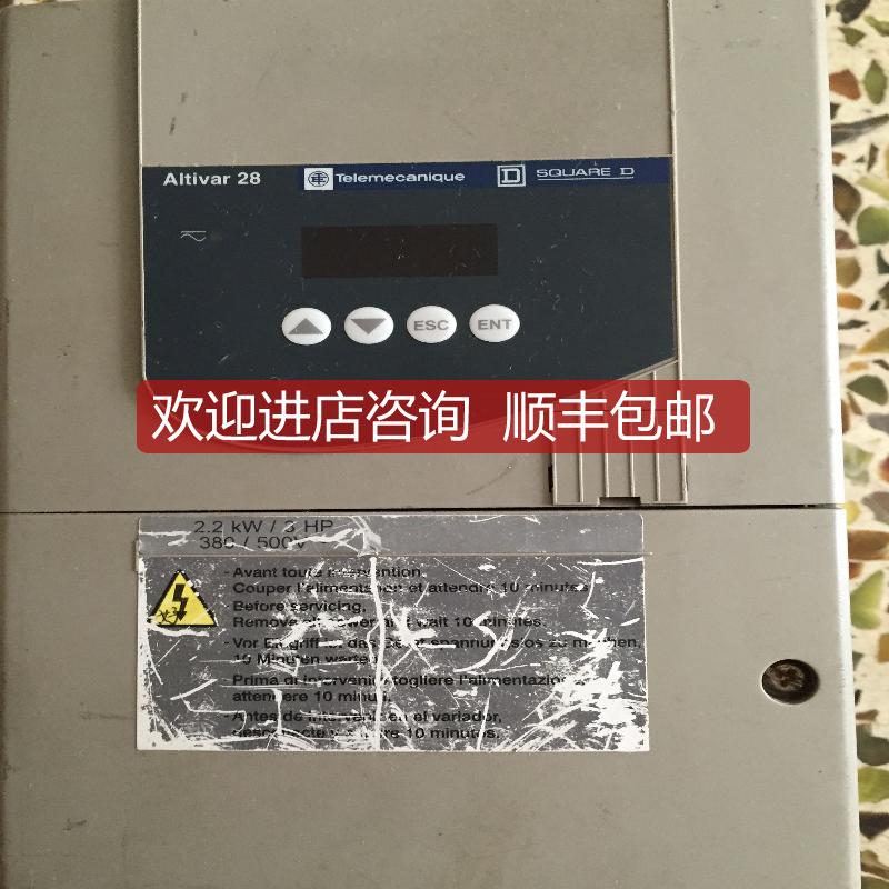 ATV28HU41N4   Schneider ATV28 380V 2.2KW 变频器询价