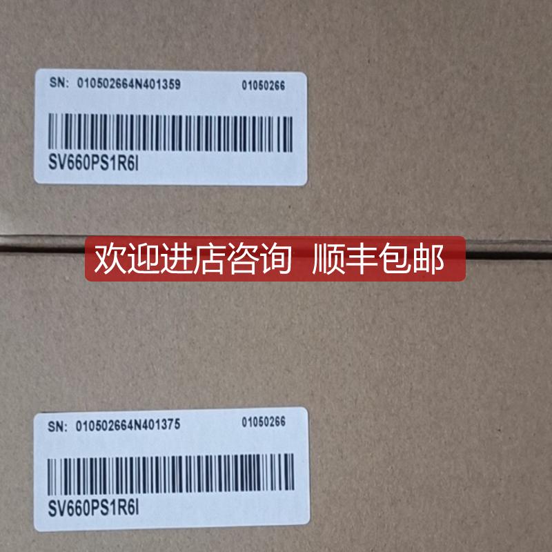 SV660/SV630/IS620-PS1R6I/NS1R6I/2R8I/5R5I汇川伺服询价